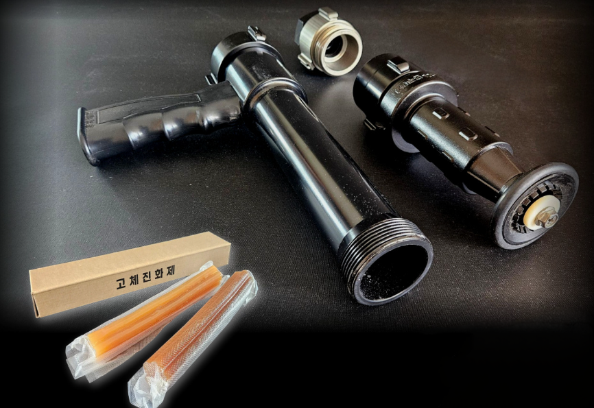 K-Fire Retardant Dedicated Sprayer (Gun)
